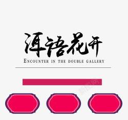 古城宣传海报云南洱海旅游宣传海报高清图片