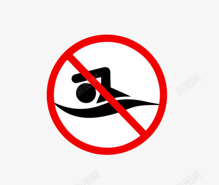 禁止游泳图标矢量图图标