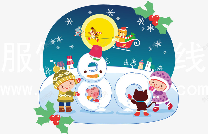 圣诞节场景png免抠素材_新图网 https://ixintu.com 冬天 卡通 卡通矢量图 圣诞节 手绘 湖蓝 蓝色 蓝色天空 雪人 雪景