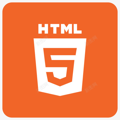 HTML5的图标HTML社会网络png_新图网 https://ixintu.com HTML HTML5的图标 Html5 html icon