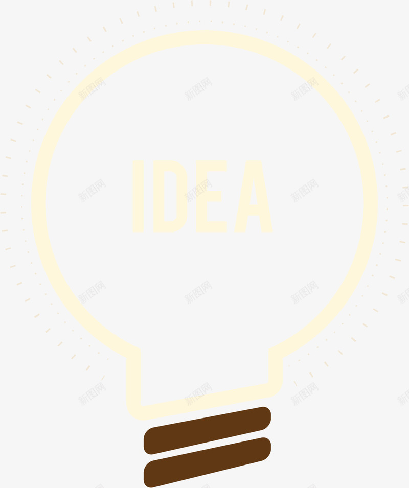 卡通灯泡图标png_新图网 https://ixintu.com idea 卡通 图标icon 标识logo设计 灯泡 照明 照明LOGO