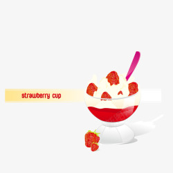 草莓冰淇淋矢量图素材