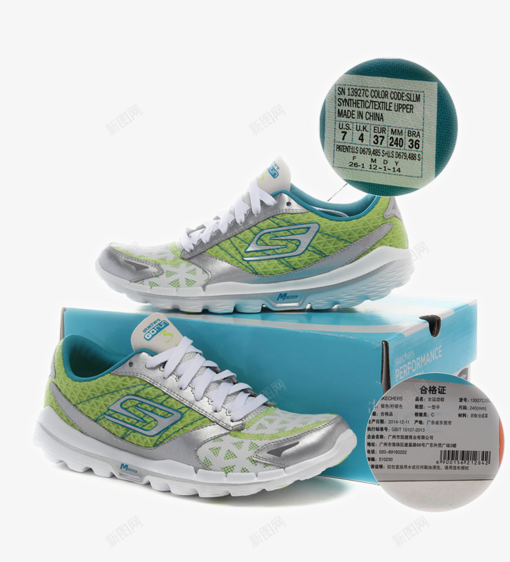 斯凯奇SKECHERS休闲鞋png免抠素材_新图网 https://ixintu.com SKECHERS am 产品实物 休闲鞋 减震 商场同款 女鞋 斯凯奇 斯凯奇SKECHERS休闲鞋 新款 男鞋 网面缓冲 跑步鞋 运动鞋 鞋子