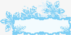 蓝色花边冰雪边框元素矢量图素材