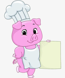 拿着空白牌子的小猪厨师素材