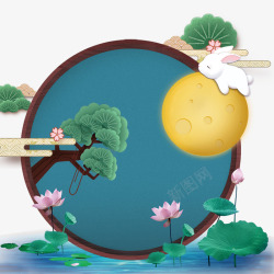 海草植物创意中秋节海报插画海报