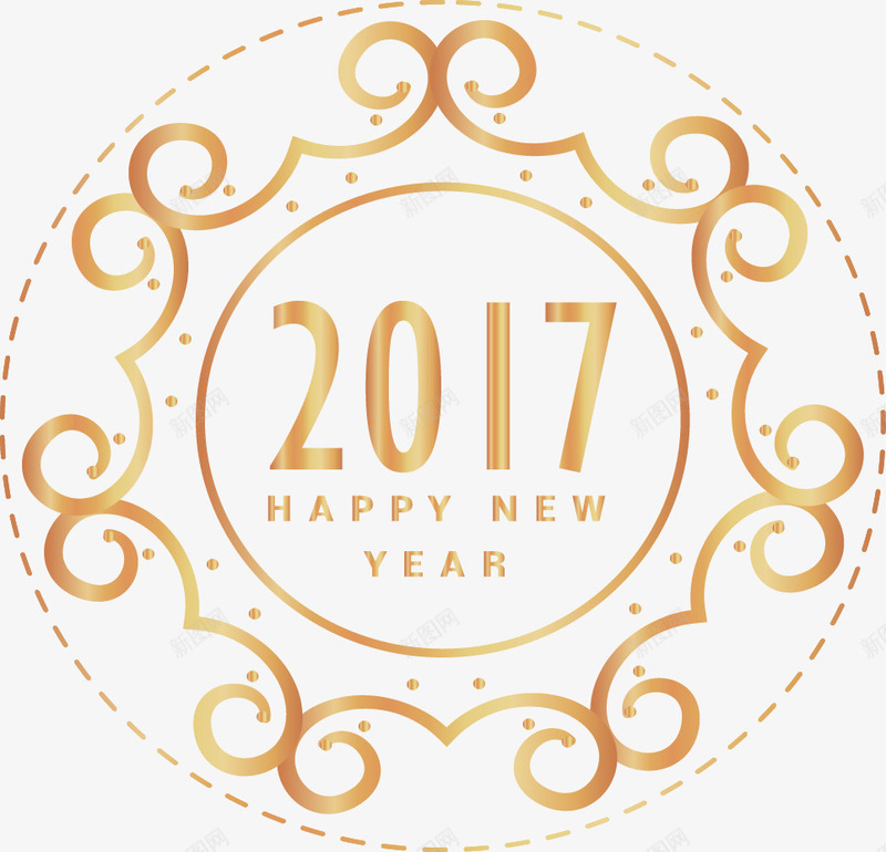 欧式花边金色2017png免抠素材_新图网 https://ixintu.com 2017 happyNewYear 元旦海报 欧式花边 矢量素材 金色花边