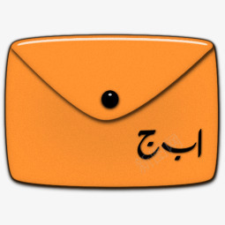 字体文件夹乌尔都语和阿拉伯语M图标图标