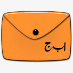 fonts字体文件夹乌尔都语和阿拉伯语M图标高清图片