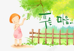 可爱柳树卡通小女孩高清图片