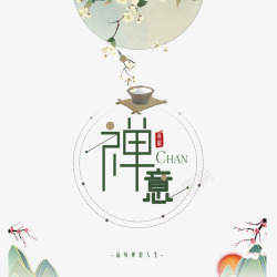 教师节原创手绘插画海报素材