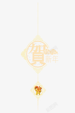 花纹吊坠恭贺新年高清图片