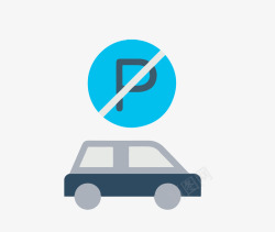 icon工作日志禁止车辆通行图标高清图片