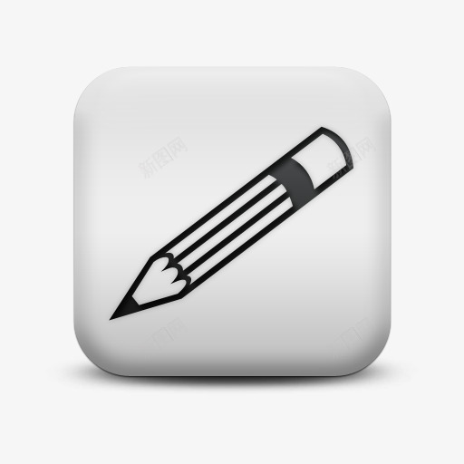 不光滑的白色的广场图标业务铅笔png_新图网 https://ixintu.com business icon matte pencil square white 不光滑的 业务 图标 广场 白色的 铅笔