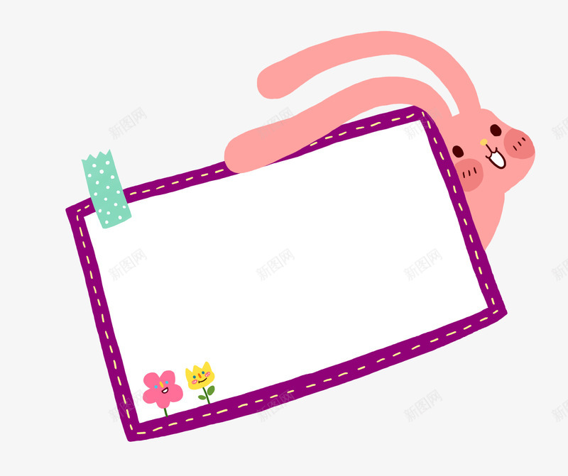 小兔子边框png免抠素材_新图网 https://ixintu.com 动漫边框 卡通 可爱 小兔子边框 相框