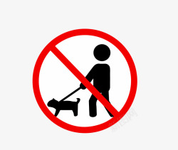 禁止小狗禁止带狗入内图标高清图片