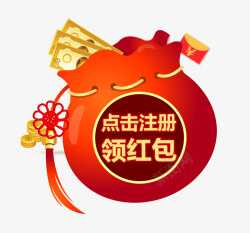 元旦红色淘宝现金红包素材