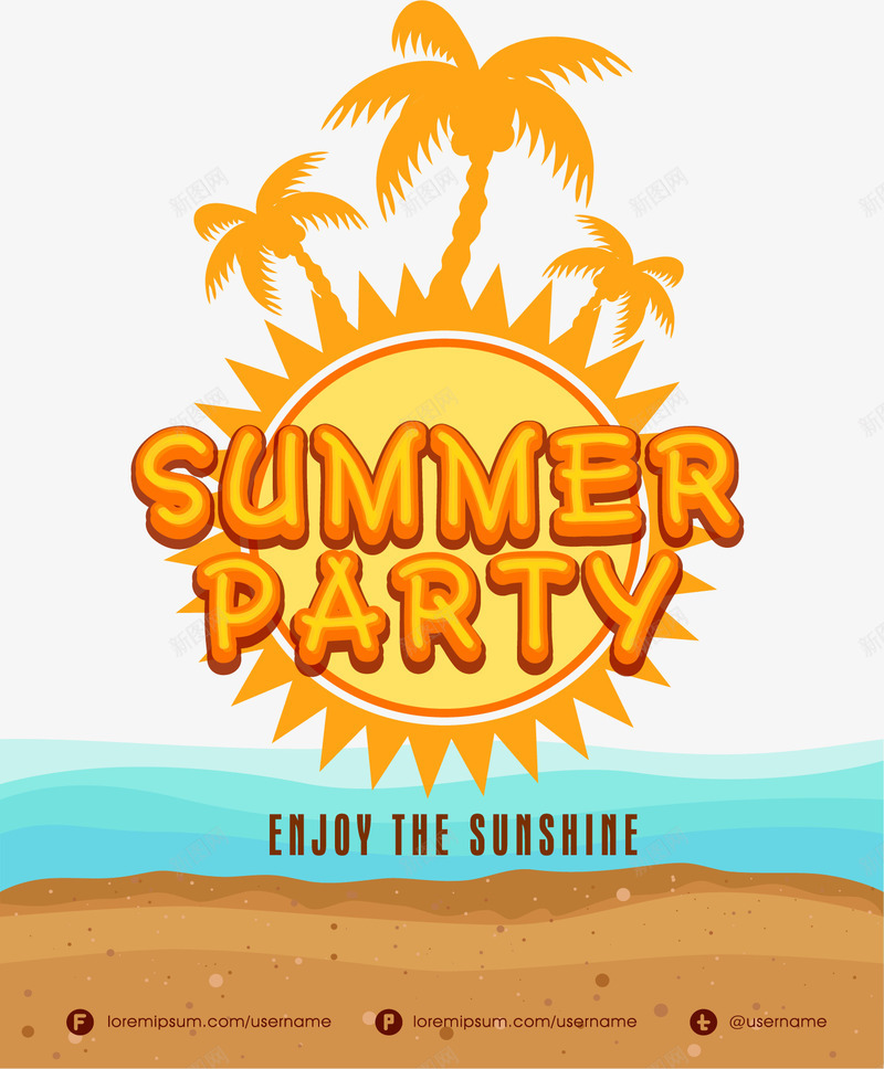 夏日度假海边派对png免抠素材_新图网 https://ixintu.com 椰子树装饰 毕业旅行 海滩派对 狂欢派对 矢量素材