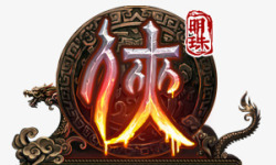 侠龙头盾牌素材