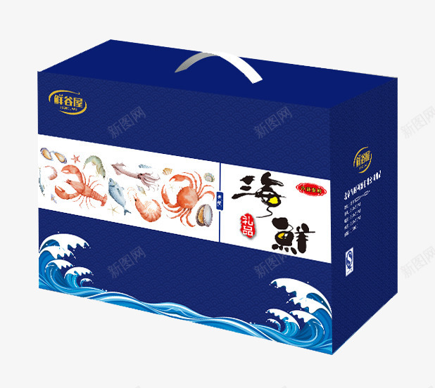 蓝色海鲜礼品盒png免抠素材_新图网 https://ixintu.com 海鲜礼品盒 海鲜礼盒 礼品盒 礼盒 蓝色