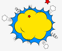 黄色爆炸对话框手绘卡通爆炸对话框高清图片