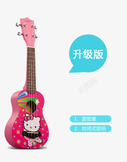 粉色儿童吉他素材