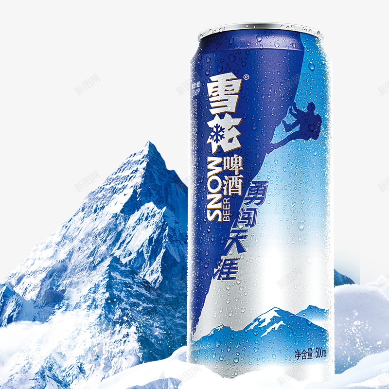 雪花啤酒png免抠素材_新图网 https://ixintu.com 啤酒 酒 雪山 雪花 雪花啤酒 雪花纯生