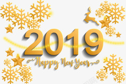 闪闪发光的字体新年快乐金色2019高清图片