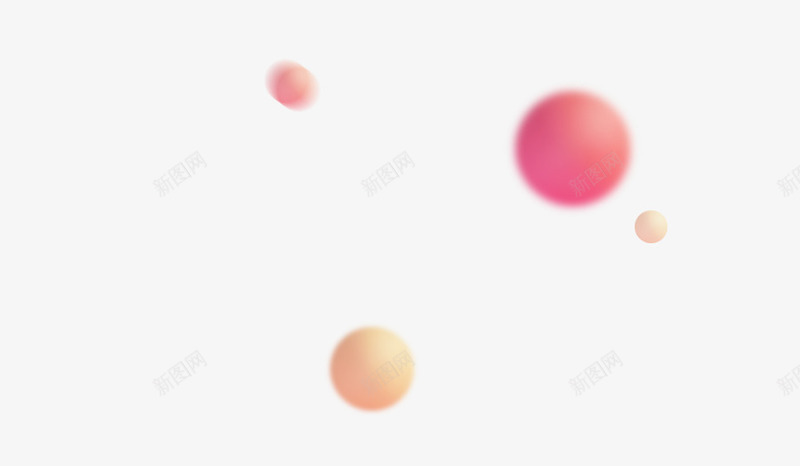 粉色模糊圆球装饰png免抠素材_新图网 https://ixintu.com 圆球 模糊 粉色 装饰