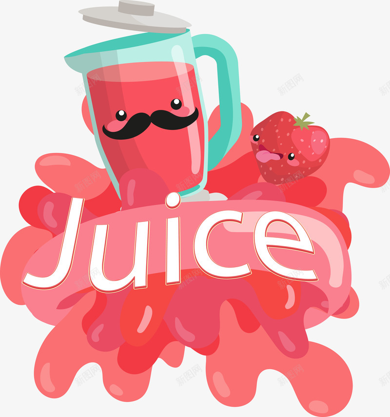 手绘果汁png免抠素材_新图网 https://ixintu.com 卡通 手绘 果汁 草莓汁