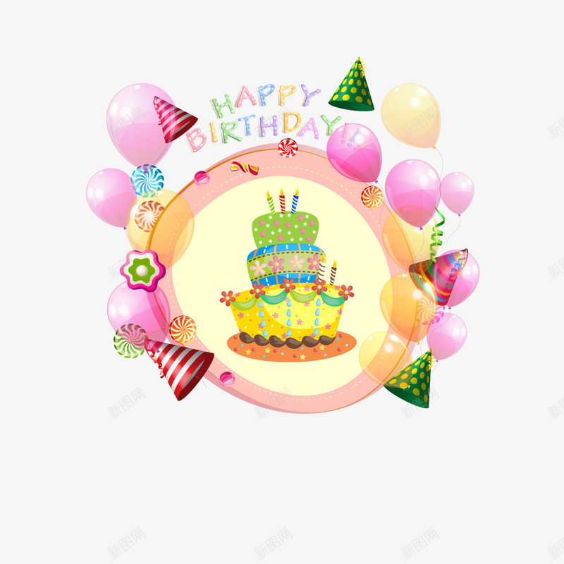 生日快乐矢量图ai免抠素材_新图网 https://ixintu.com 彩球 生日快乐 生日快乐英文字体设计 蛋糕 矢量图