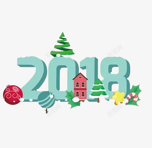 绿色2018艺术字png免抠素材_新图网 https://ixintu.com 创意 圣诞树 彩球 房子 房屋 新年2018 绿色 艺术字