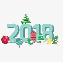 绿色2018艺术字素材