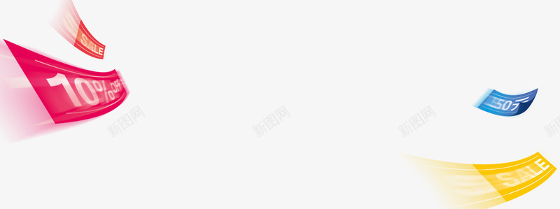 优惠价png免抠素材_新图网 https://ixintu.com 促销 打折 折扣