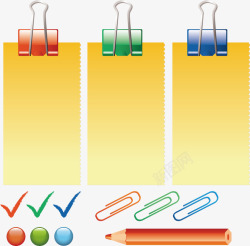 圆形夹子文具矢量图高清图片