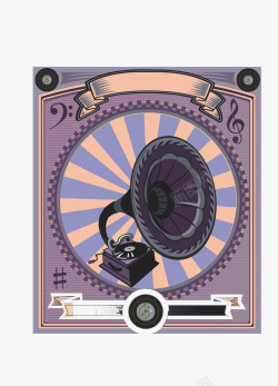 紫色圈圈手绘留声机高清图片