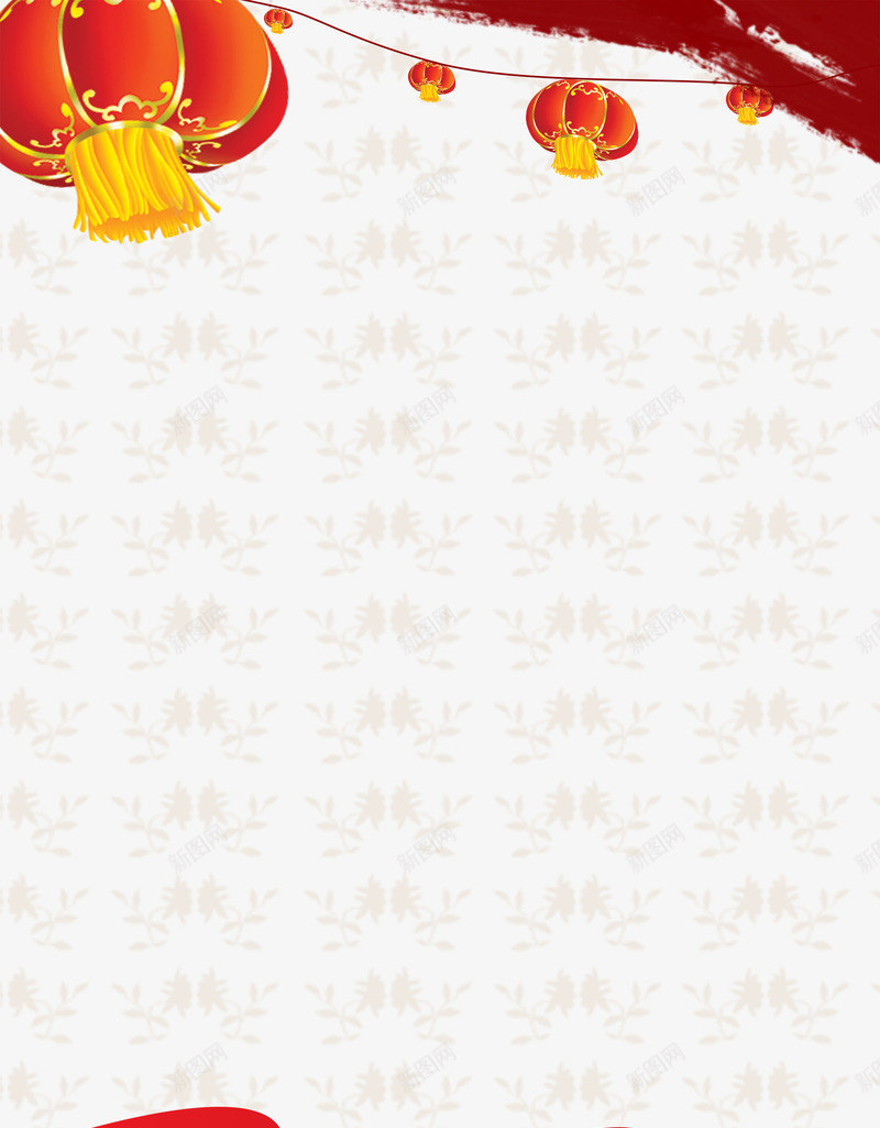 中国风春节红灯笼全屏海报装饰png免抠素材_新图网 https://ixintu.com 中国风 全屏 春节 海报 红灯笼 装饰