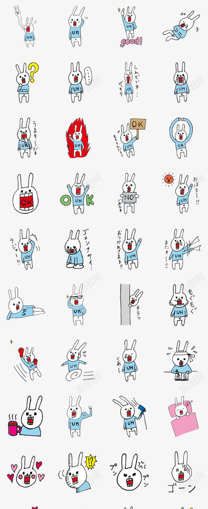 简笔卡通小兔子表情png免抠素材_新图网 https://ixintu.com 兔子 卡通 简笔 表情