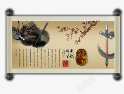 中国画卷轴素材卷轴高清图片