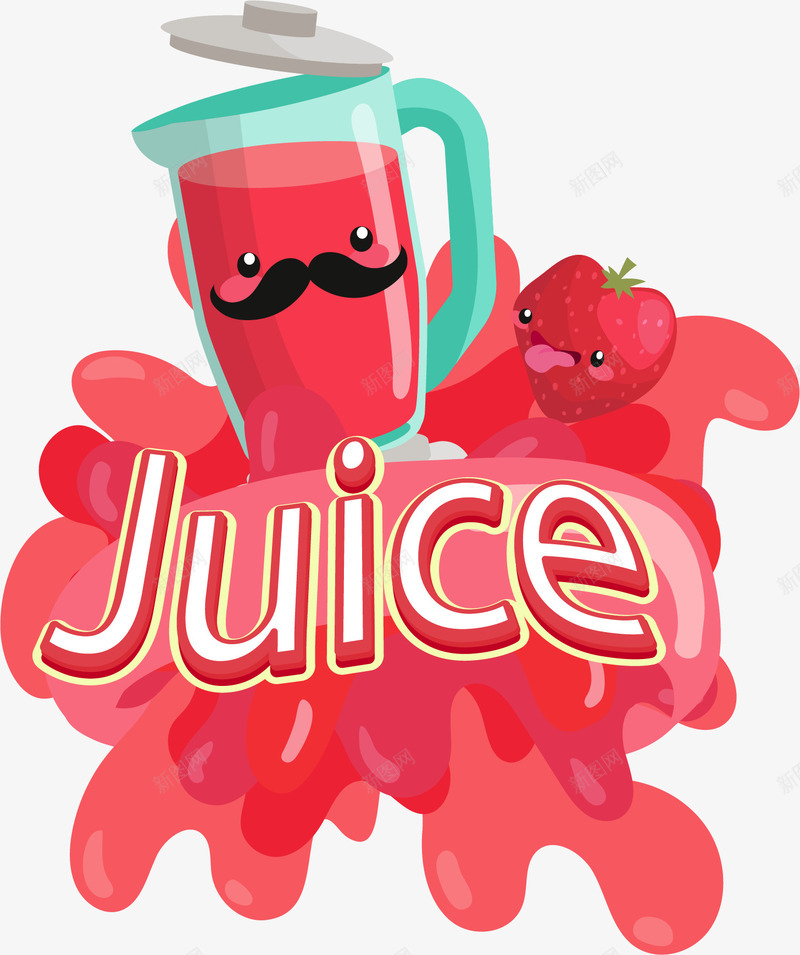 可爱卡通草莓果汁png免抠素材_新图网 https://ixintu.com 卡通草莓 矢量素材 红色果汁 草莓汁 营养丰富
