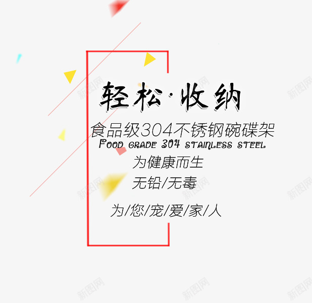 首页海报psd免抠素材_新图网 https://ixintu.com 文字排版 海报 漂浮物 素材海报 首页海报