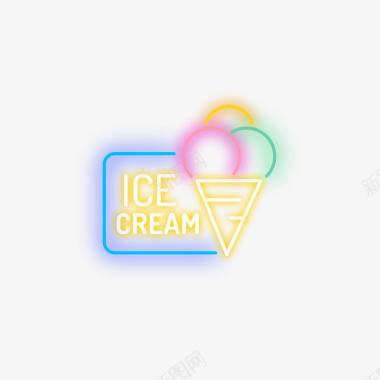 时尚霓虹冰淇淋标识矢量图图标图标