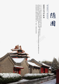 古代市井生活中国风街道建筑高清图片