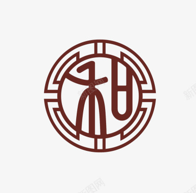 中医和字logo图标图标