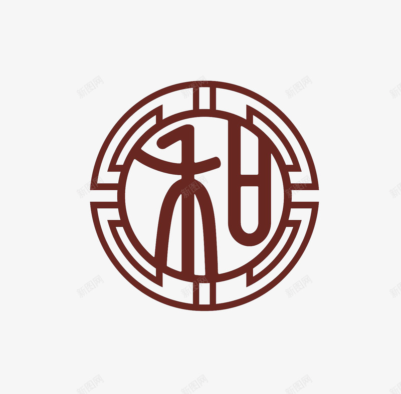 中医和字logo图标png_新图网 https://ixintu.com 中医logo 中医图标 中医标志 中国风 传统医术 健康 养生 和字 调和