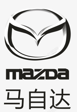 马自达商标马自达汽车logo图标高清图片
