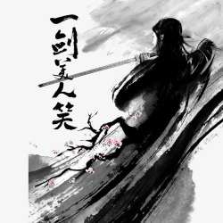 型男手绘中国风梅花水墨剑客高清图片