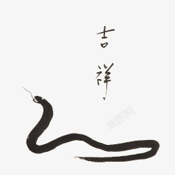 蛇年吉祥黑色吐信子的蛇高清图片