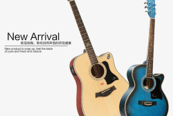 吉他广告背景吉他乐器banner高清图片