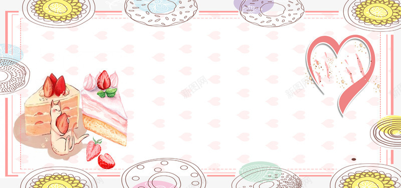 夏季甜品冰淇淋促销广告png免抠素材_新图网 https://ixintu.com 促销广告 兔子 冰淇淋 夏季 海报banner 甜品 甜甜圈 童趣 粉色 蛋糕